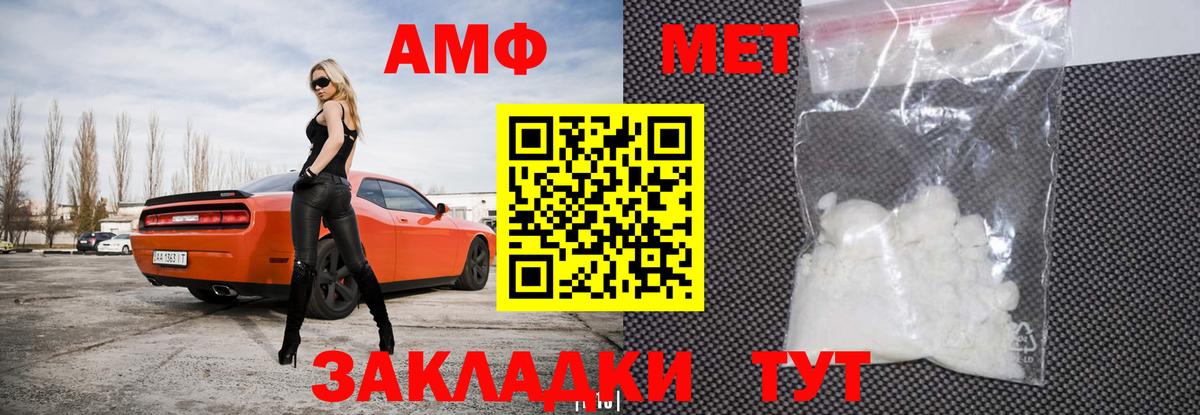 Кетамин Тимашёвск