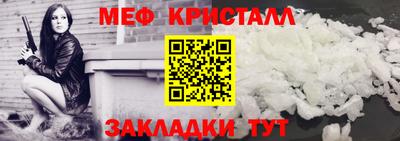 дживик Кинель