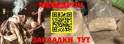 дживик Кинель