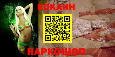 дживик Кинель