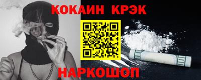 дживик Кинель