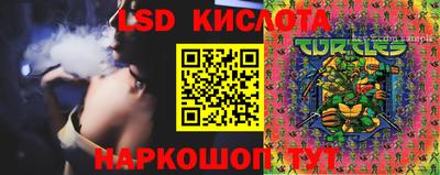 дживик Кинель