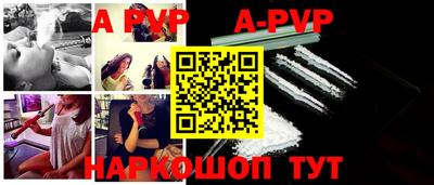 дживик Кинель