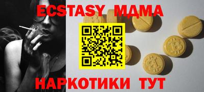 дживик Кинель
