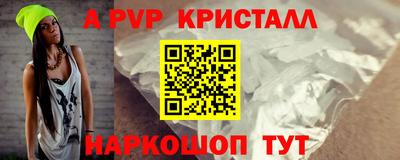 дживик Кинель