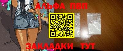 дживик Кинель