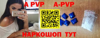 дживик Кинель