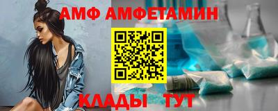 амф Кингисепп