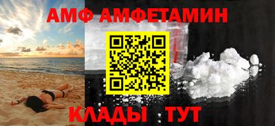 амф Кингисепп