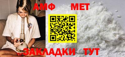 амф Кингисепп