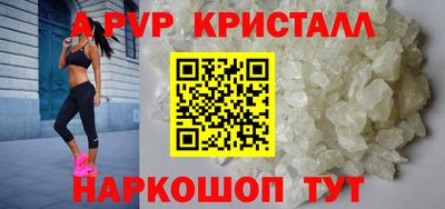 дживик Кинель