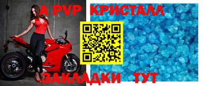 дживик Кинель