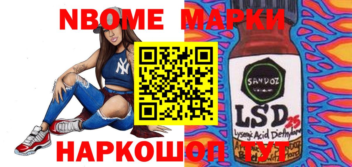 LSD-25 экстази ecstasy  Лсд 25 экстази кислота  Вход с VPN  Тимашёвск 