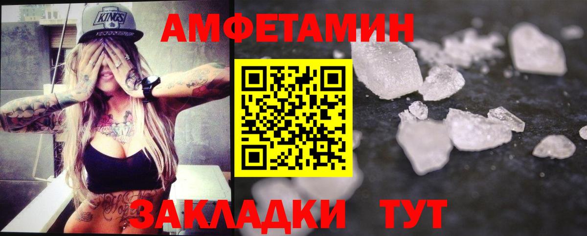 Метамфетамин витя Тимашёвск