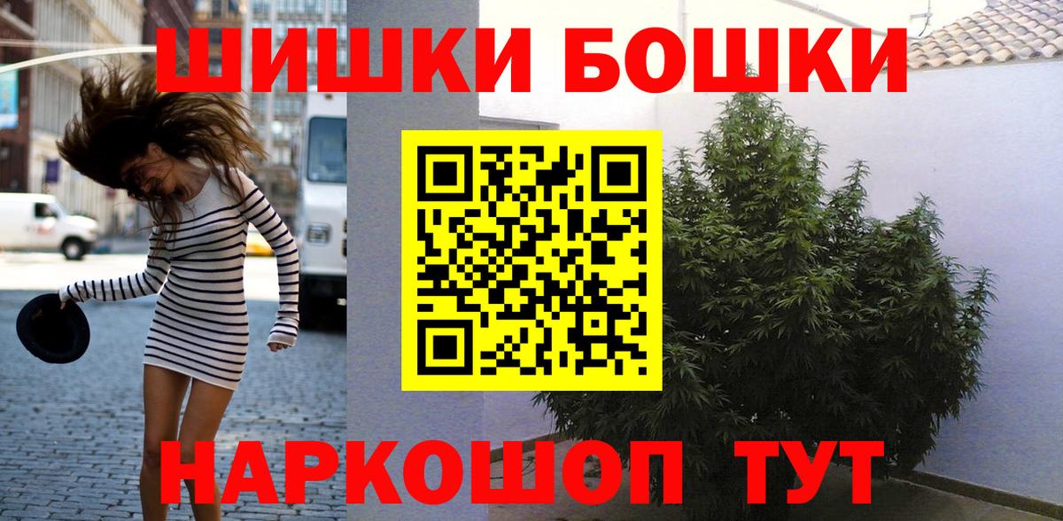 Бошки марихуана Ganja  Бошки Шишки марихуана  Марихуана LSD WEED  Вход с VPN  Тимашёвск 